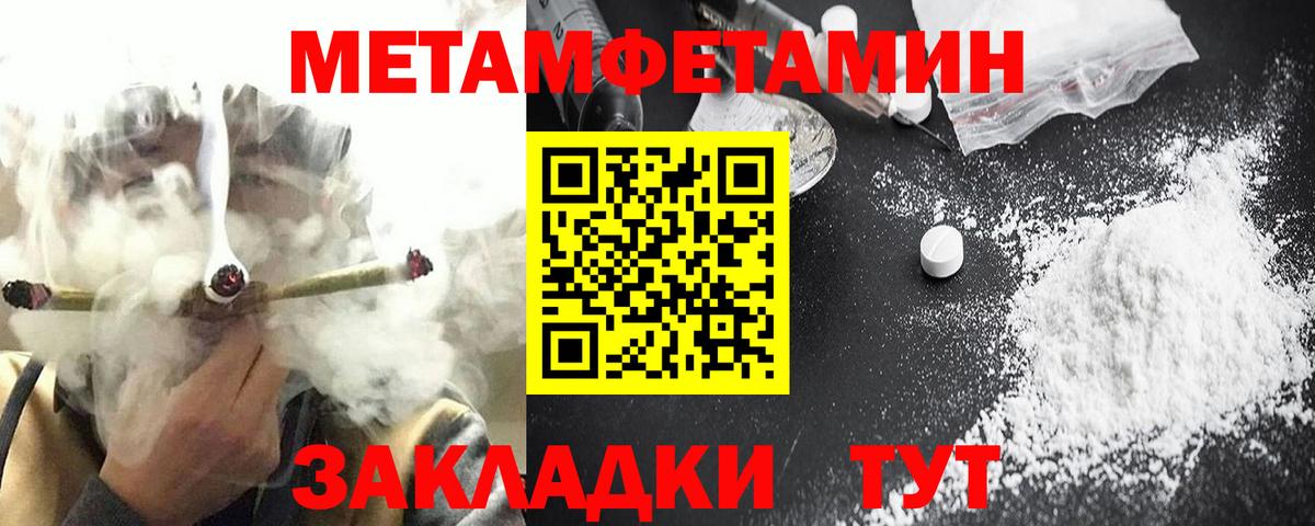 АМФ 97%  Вход с VPN  АМФЕТАМИН  Сокол 