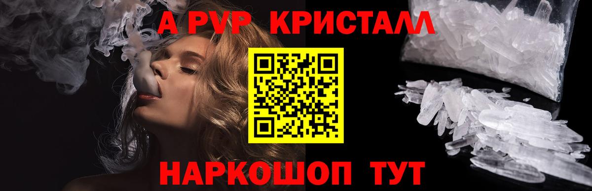 APVP  А ПВП СК  Вход с VPN  Сокол  Alpha PVP СК 