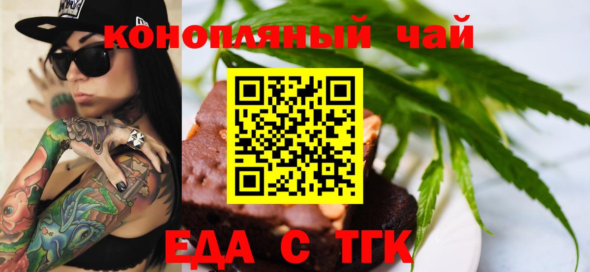 Сокол  Canna-Cookies марихуана  Вход с VPN 