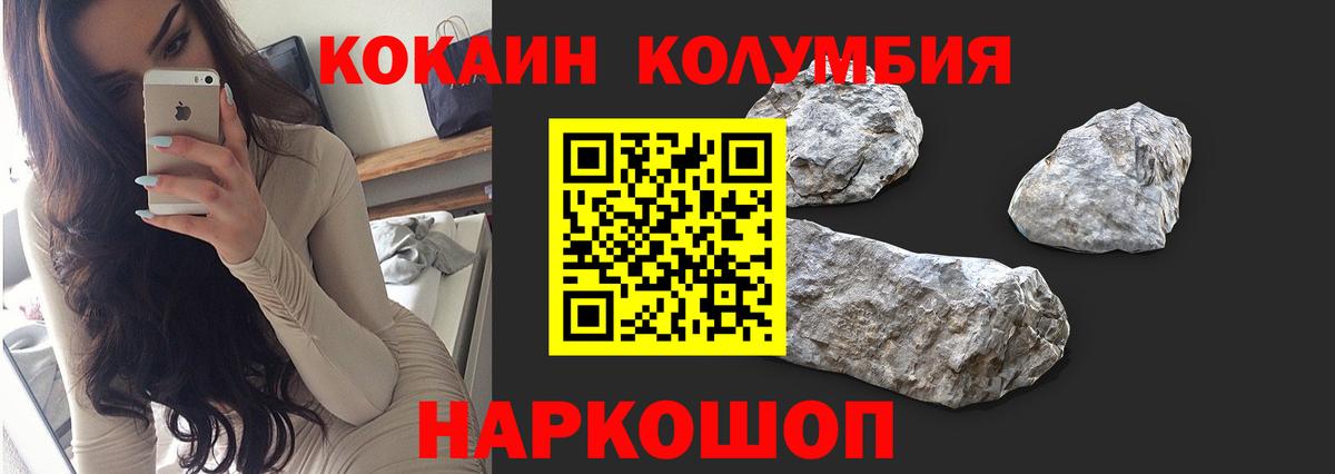 Сокол  КОКАИН 98%  Кокаин 99%  Вход с VPN 