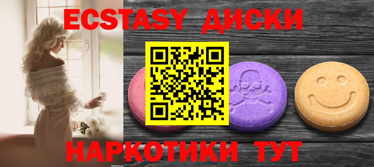 ЭКСТАЗИ 300 mg Сокол