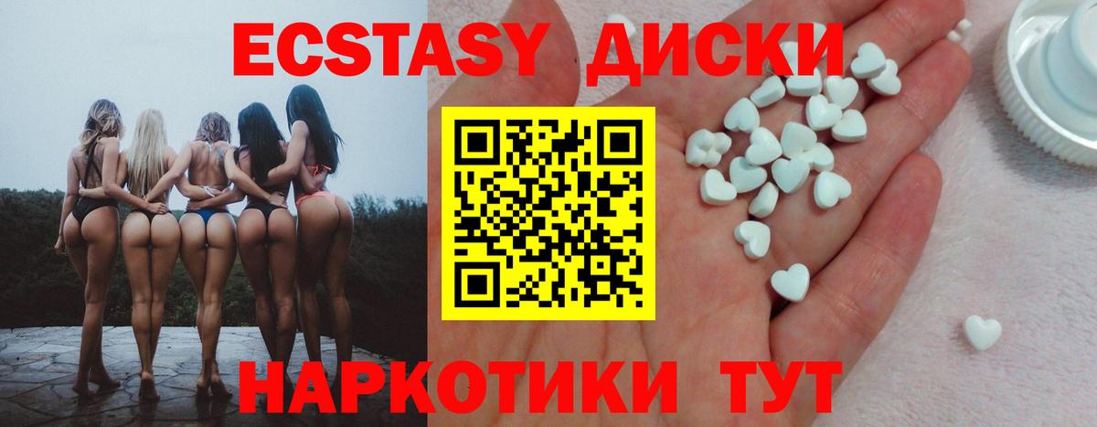 Экстази MDMA  Экстази DUBAI  ЭКСТАЗИ  Вход с VPN  Сокол 