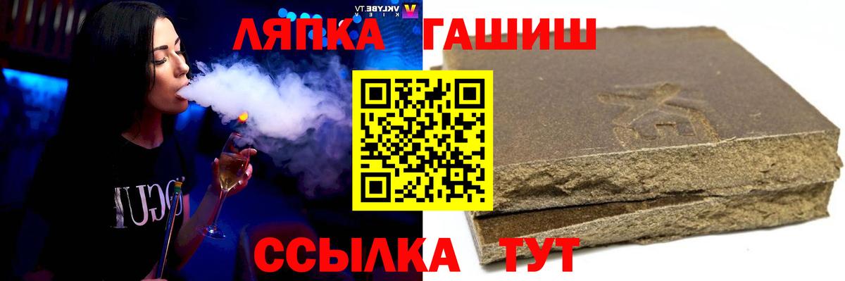 Сокол  ГАШИШ VHQ  ГАШ  Вход с VPN  ГАШ VHQ 