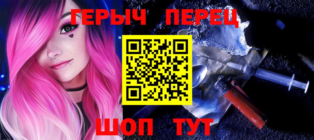 ГЕРОИН афганец Сокол