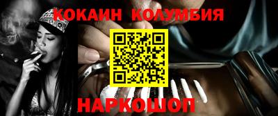 кокс Рузаевка