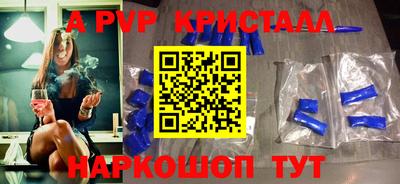 шишки Рыбинск