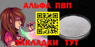 дурь Рязань