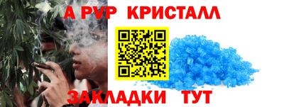 дурь Рязань