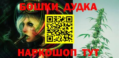 шишки Рыбинск