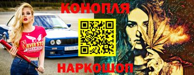 шишки Рыбинск