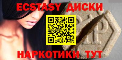 шишки Рыбинск