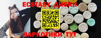 шишки Рыбинск