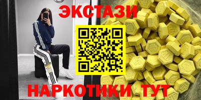 шишки Рыбинск