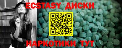 шишки Рыбинск