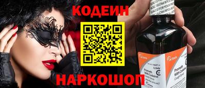 шишки Рыбинск