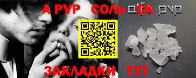 дурь Рязань