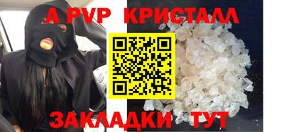 дурь Рязань