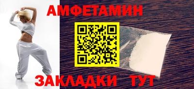 шишки Рыбинск