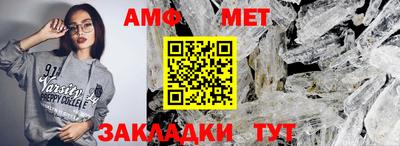 шишки Рыбинск