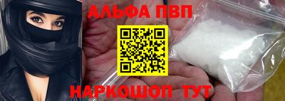 шишки Рыбинск