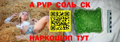 дурь Рязань