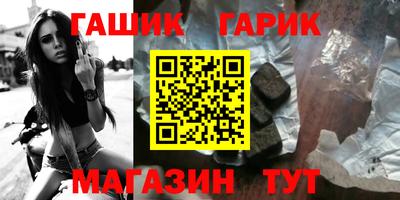 кокс Рузаевка