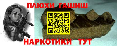 шишки Рыбинск