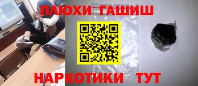 шишки Рыбинск