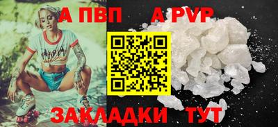 дурь Рязань