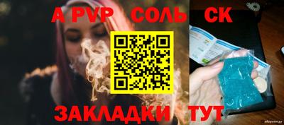 кокс Рузаевка