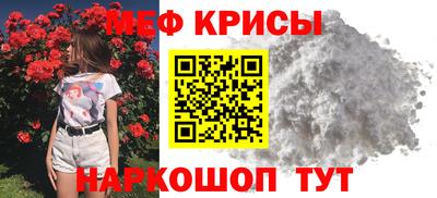кокс Рузаевка