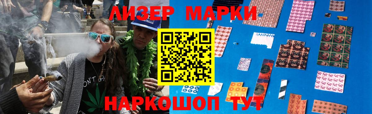 LSD-25 экстази кислота Сокол