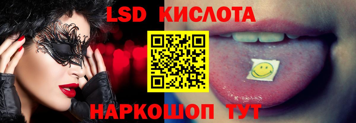 OMG рабочий сайт  ЛСД экстази кислота  LSD-25 экстази кислота  Вход с VPN  Сокол  LSD-25 экстази 