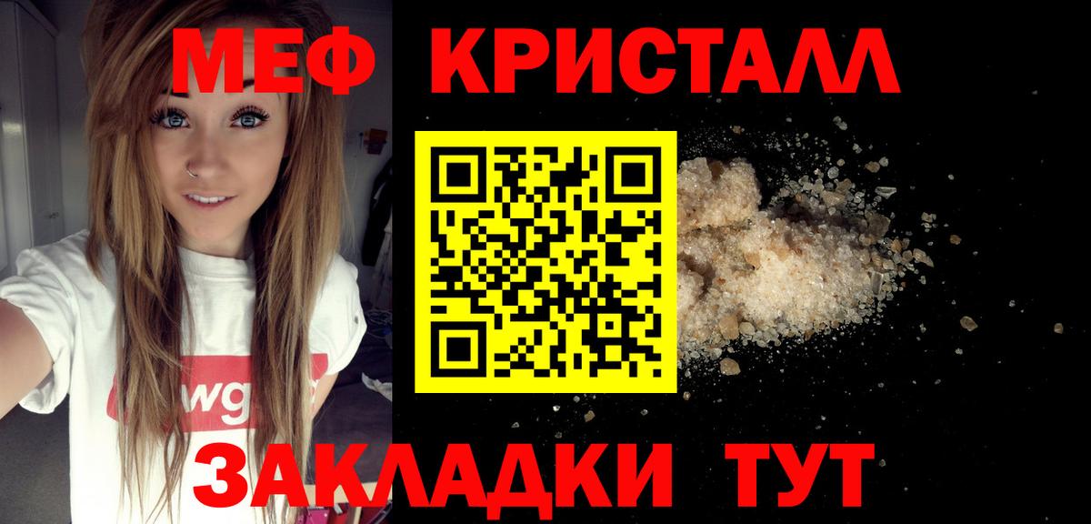 как найти закладки  Меф VHQ  МЯУ-МЯУ  Вход с VPN  Сокол 