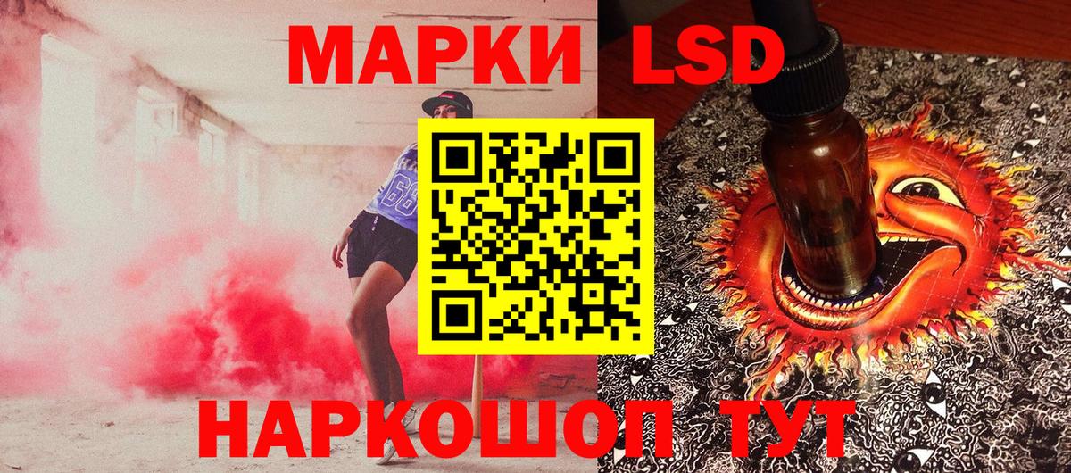 наркошоп  Марки N-bome  Сокол  Вход с VPN  Марки N-bome 1,5мг 