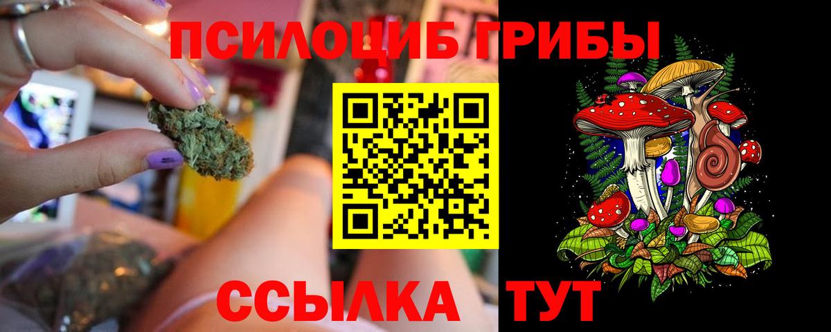 Галлюциногенные грибы ЛСД  Вход с VPN  Сокол 