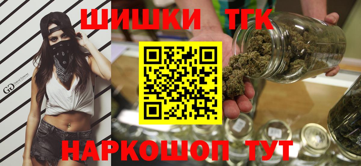 Каннабис индика  Вход с VPN  Канабис MAZAR  Сокол  Бошки Шишки ГИДРОПОН  Бошки Шишки Bruce Banner 